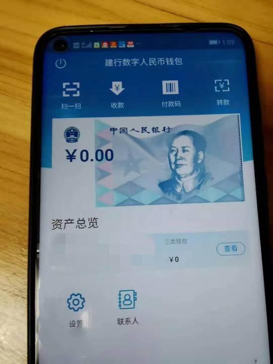 应用货币的五种职能_数字货币的主要应用场景_数字货币应用场景是什么意思