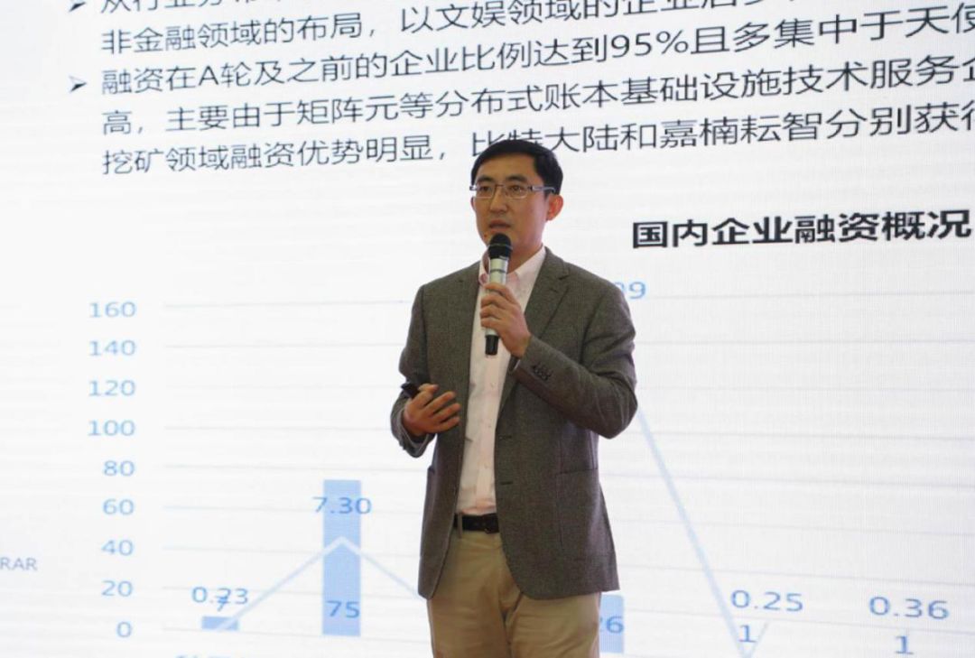 中国太保与京东合作实现区块链电子发票全流程电子化，提升企业采购效率