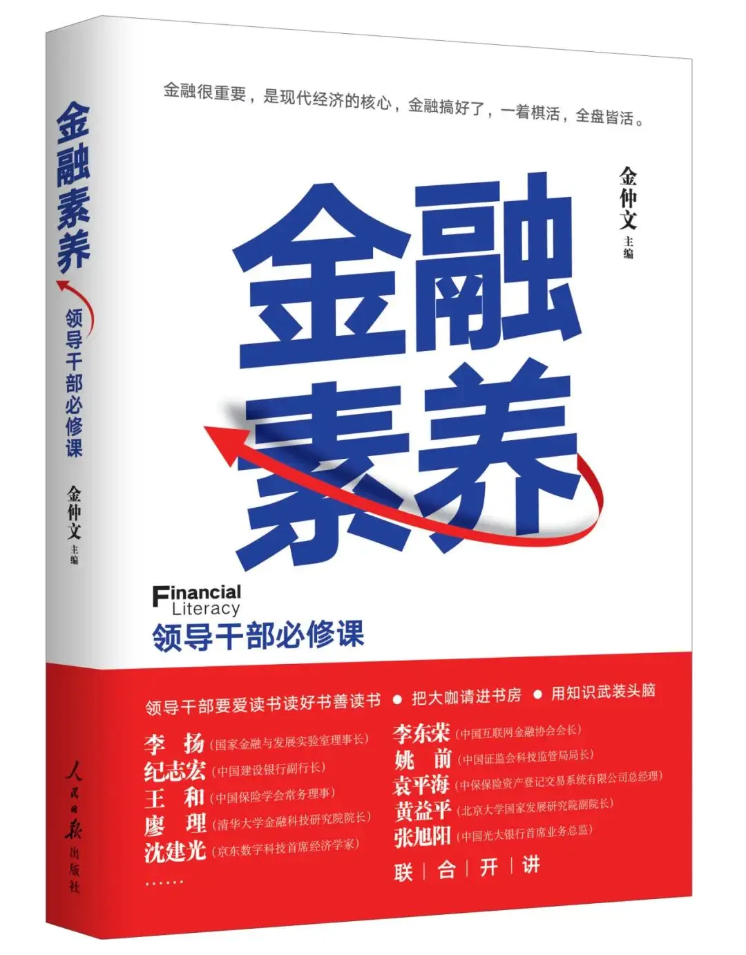 如何治理数字货币市场的风险_数字货币风险挑战及监管_数字货币风险控制