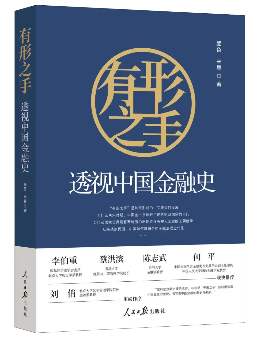 数字货币风险控制_如何治理数字货币市场的风险_数字货币风险挑战及监管