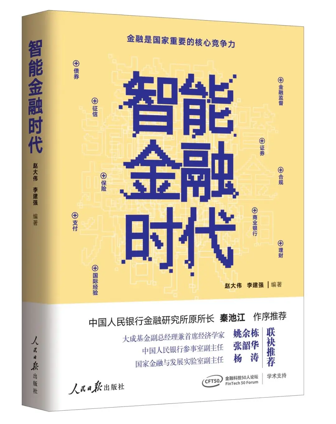数字货币风险控制_数字货币风险挑战及监管_如何治理数字货币市场的风险
