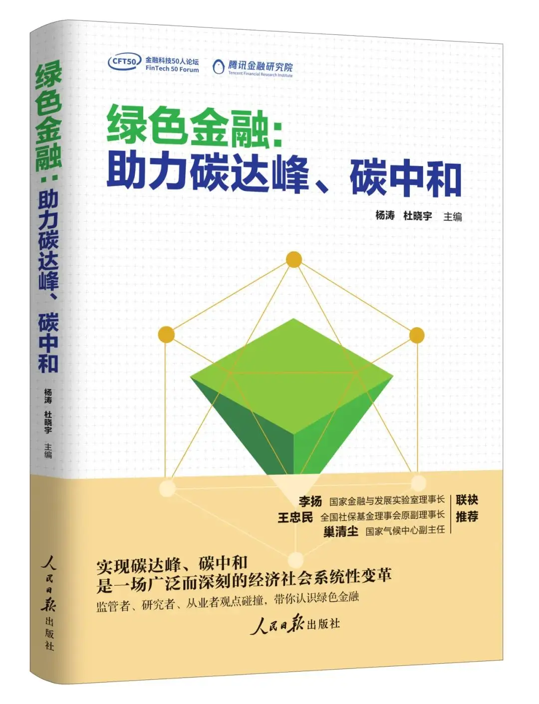 如何治理数字货币市场的风险_数字货币风险挑战及监管_数字货币风险控制