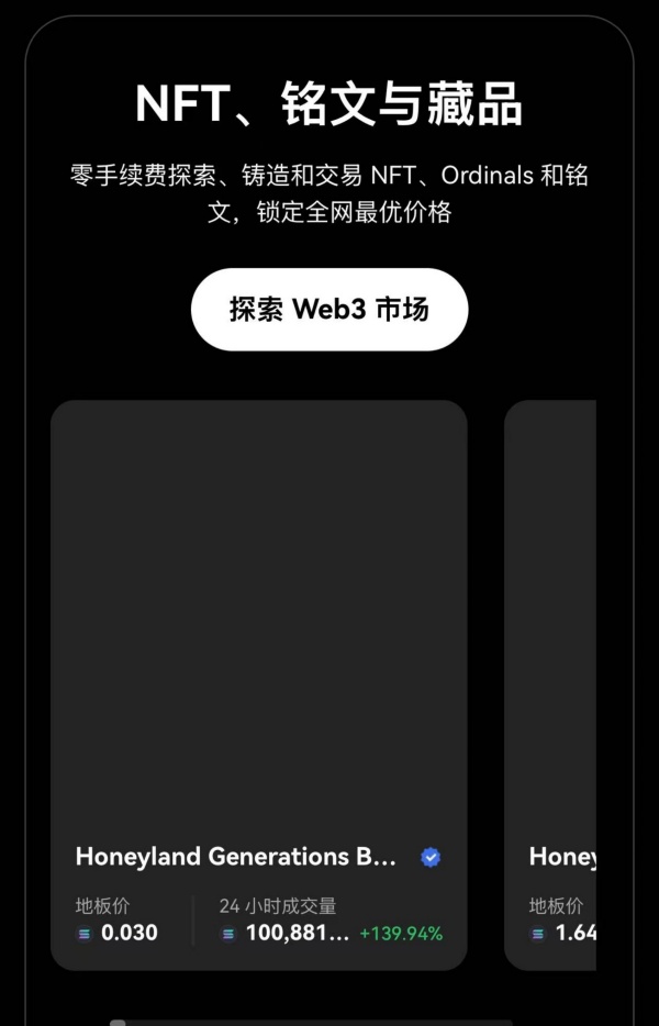 okcoin交易平台入口(比特币app交易所排行)(716)