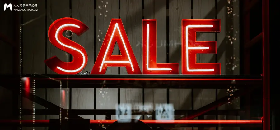 B2B产品定价策略：战略定价金字塔模型详解与应用