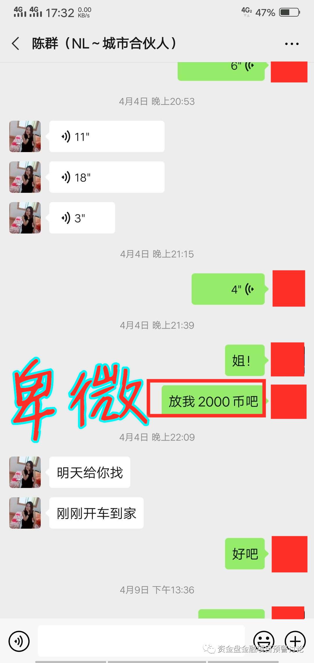 GEC环保币最新动态，绿色生态的未来货币展望