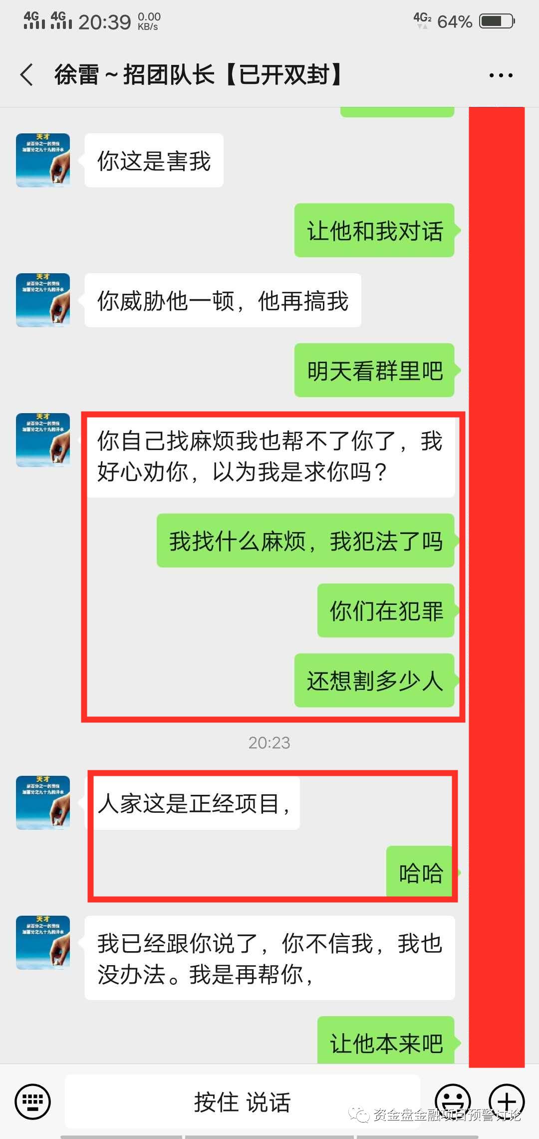 GEC环保币最新动态，绿色生态的未来货币展望