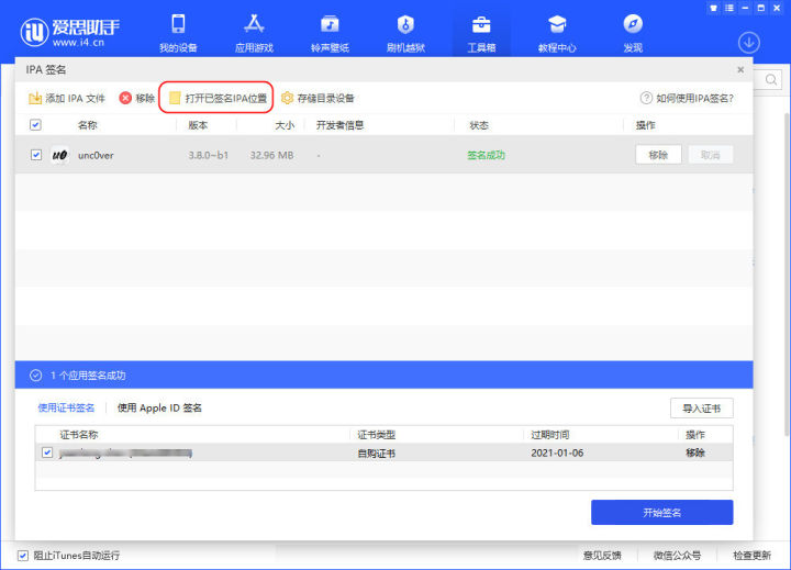 币安APP下载常见问题汇总_汇总是啥意思_汇总人民币是什么意思