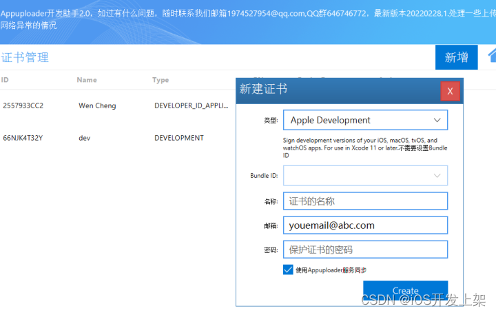 汇总是啥意思_币安APP下载常见问题汇总_汇总人民币是什么意思