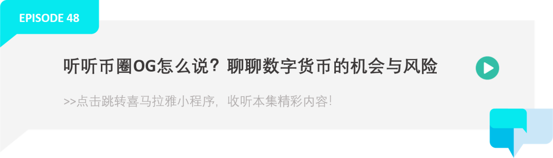 2023年一季度比特币上涨72%：数字货币投资机会与行业趋势深度解析