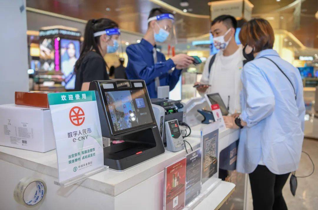 bitpie官网中国数字人民币试点推进：如何精准理解其意义并促进消费与经济增长