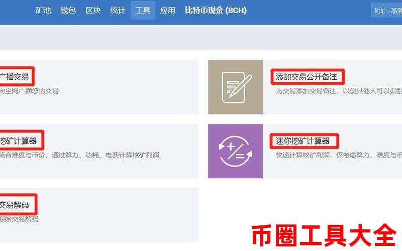 tp钱包官网正版下载比特币浏览器速度慢？解锁神秘方法加速操作，提升数字货币体验