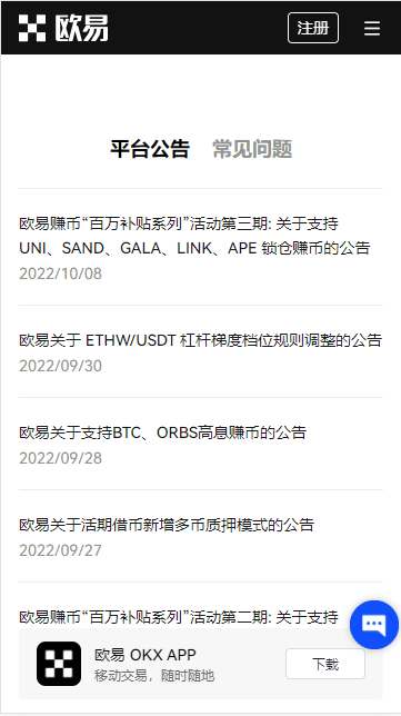 欧亿app下载安装(靠谱版本V6.4.54)-欧亿3官网-第2张图片-区块家园