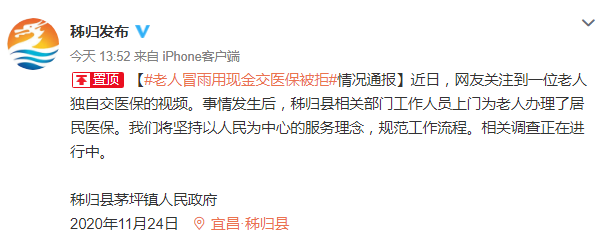 研究虚拟货币在应急管理中的创新应用：如何快速响应灾害与风险_研究虚拟货币在应急管理中的创新应用：如何快速响应灾害与风险_研究虚拟货币在应急管理中的创新应用：如何快速响应灾害与风险