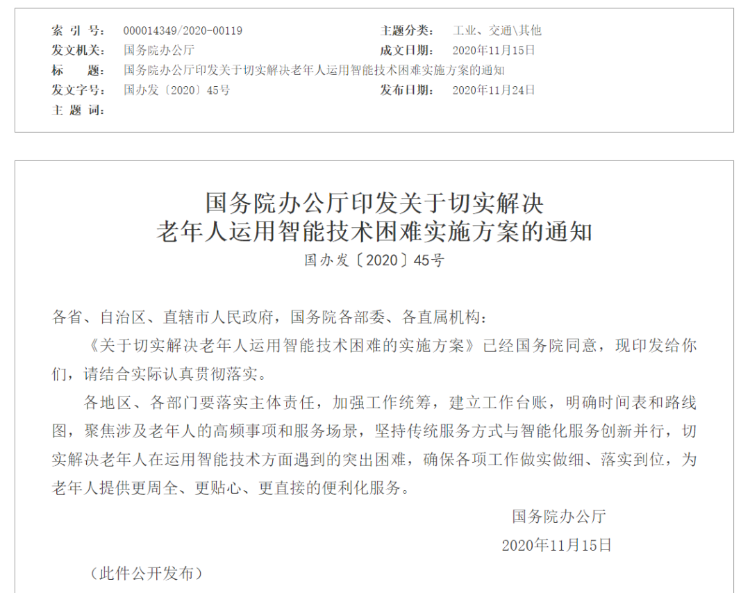 研究虚拟货币在应急管理中的创新应用：如何快速响应灾害与风险_研究虚拟货币在应急管理中的创新应用：如何快速响应灾害与风险_研究虚拟货币在应急管理中的创新应用：如何快速响应灾害与风险