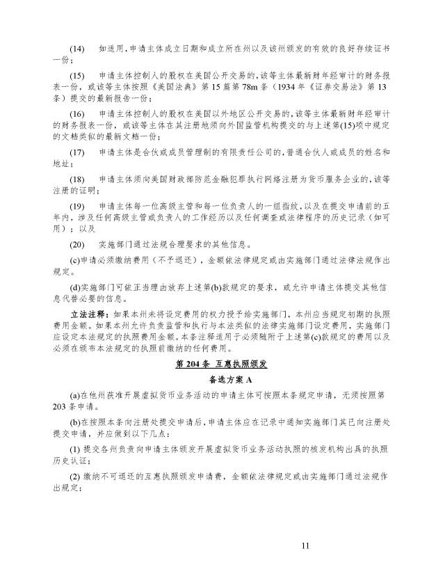 如何安全存储你的虚拟货币_货币虚拟存储安全吗_虚拟币存款