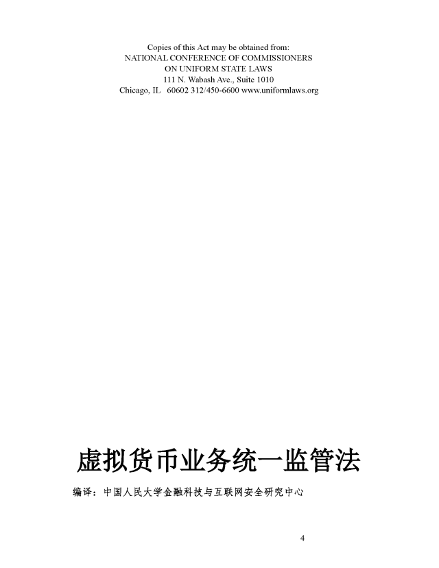 虚拟币存款_货币虚拟存储安全吗_如何安全存储你的虚拟货币