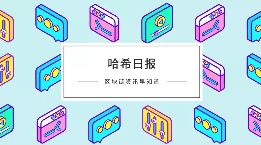 比特币排名下降至19位，台湾修订反洗钱法打击匿名加密货币交易