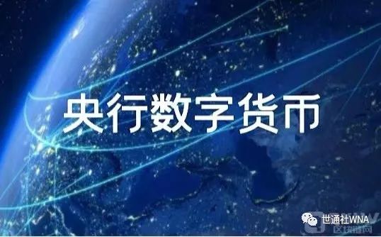 货币框架体系图_研究数字货币的合规与监管挑战：全球范围内的法律框架对比分析_货币政策框架是什么意思