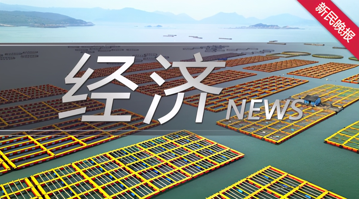 第十三届陆家嘴论坛：穆长春详解数字人民币与第三方支付的关系