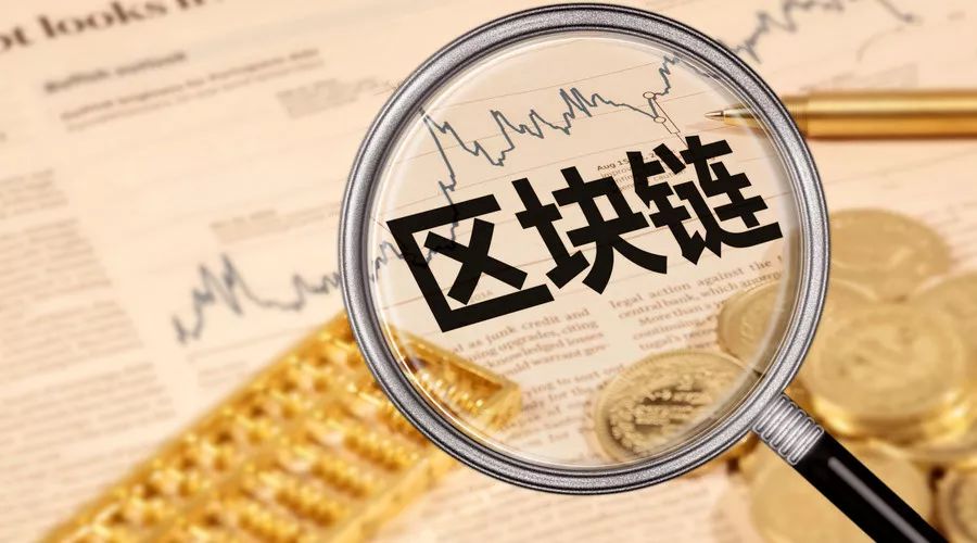 研究数字资产如何影响网络安全的未来：利用区块链技术提高信息保护_2021年区块链数字资产发展_区块链数字资产是什么意思