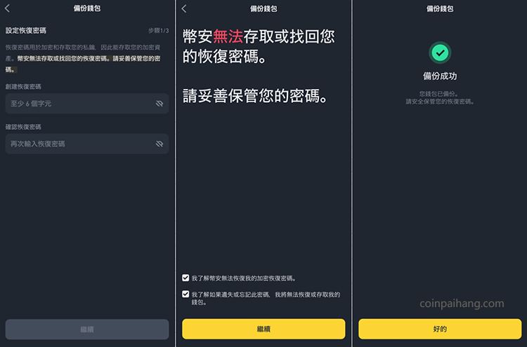 女士钱包短款推荐知乎_男士长款钱包推荐_专家推荐的USDT钱包有哪些？