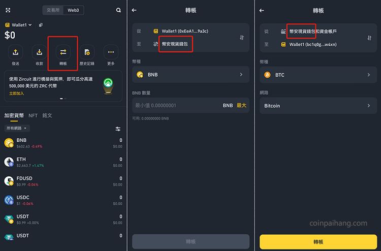 女士钱包短款推荐知乎_专家推荐的USDT钱包有哪些？_男士长款钱包推荐