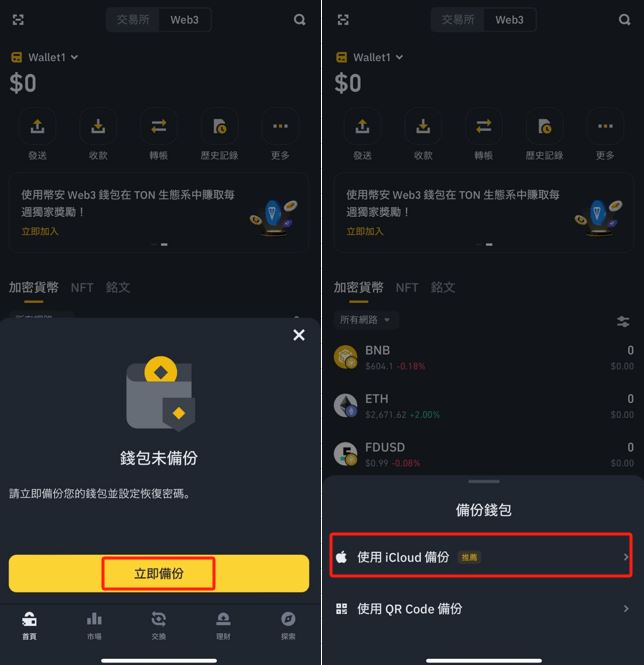 男士长款钱包推荐_女士钱包短款推荐知乎_专家推荐的USDT钱包有哪些？