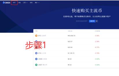 交易会建立合作英语对话_如何通过Binance交易所APP参与团队交易 | 合作共赢的投资方式_交易与合作的区别