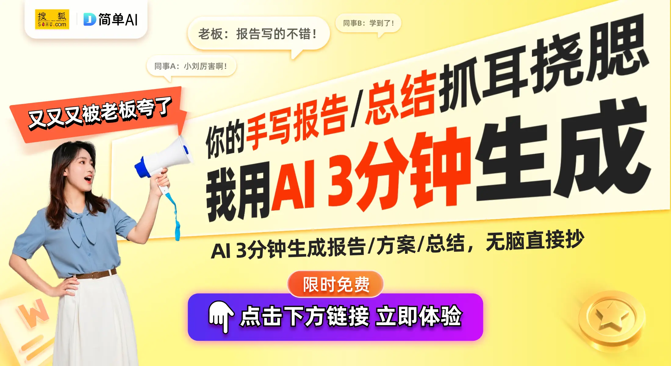 打造未来之家，智能生活从此启航_启航未来智能终端产业园_启航未来app