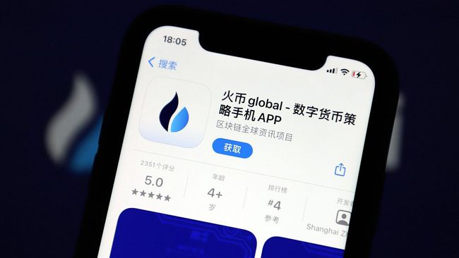 欧易交易所pc客户端(411)