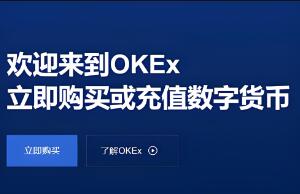 欧意交易所官网首页下载手机版_欧意官方APP下载 手机轻松交易加密货币