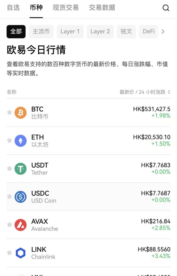 欧意ouyi(737)