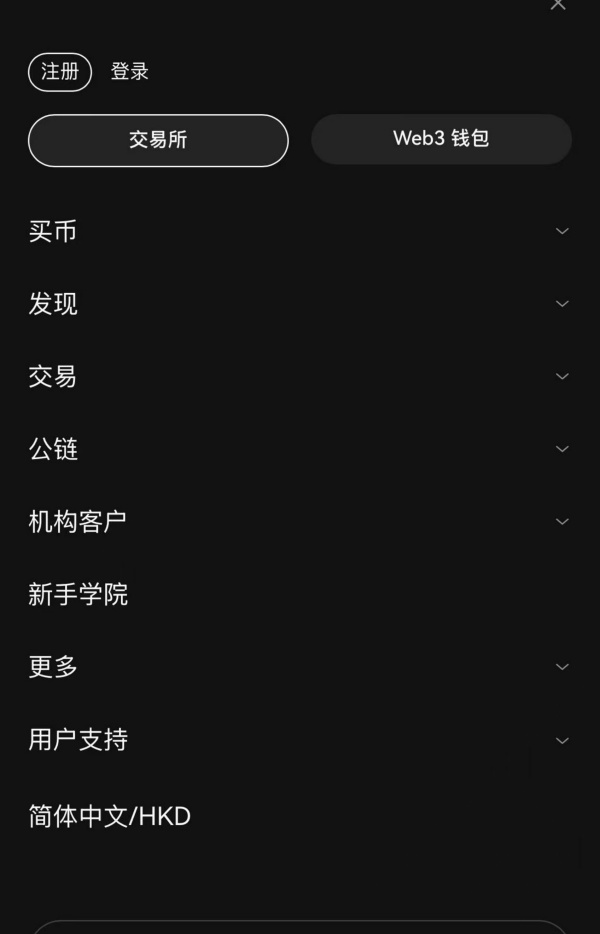 欧意官网交易所(347)