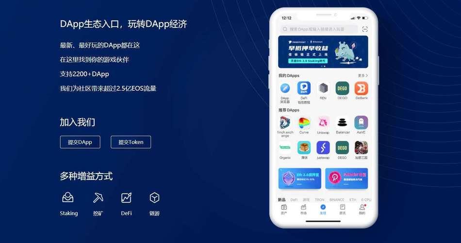 TP钱包中的ETH燃料：深入探讨其含义与无燃料的影响