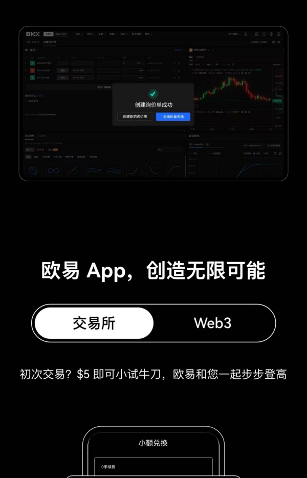 平台新功能与市场活动：提升用户体验与资金流动便捷性