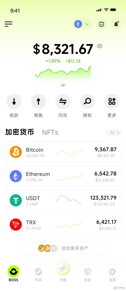 如何解决官网手机下载以太坊APP时遇到的问题？_以太坊官网下载中文_以太坊下载安装到手机上