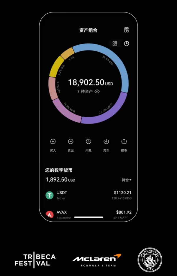 欧意交易所app下载安装(930)