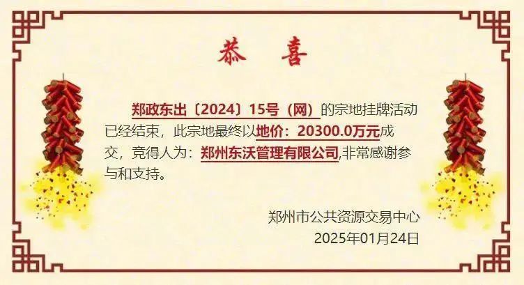胖东来管理理念_胖东来服务案例故事_产品质量背后的故事：胖东来的供应链管理
