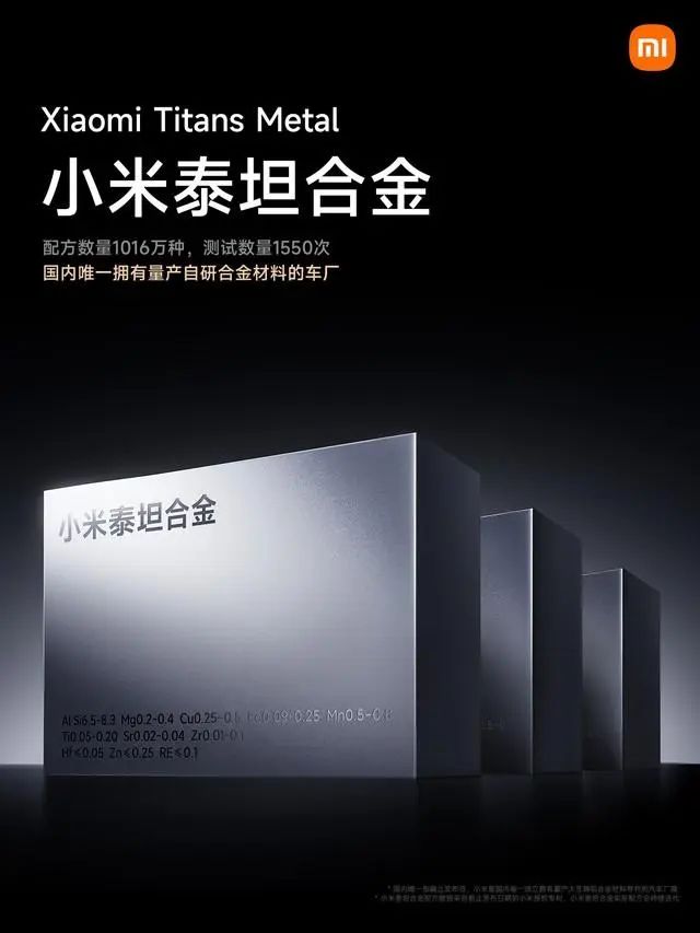 小米汽车现状_从技术到用户：小米汽车的续航与性能_小米汽车优点