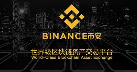 加密币交易平台怎么买入(比特币交易平台体验一流)(480)
