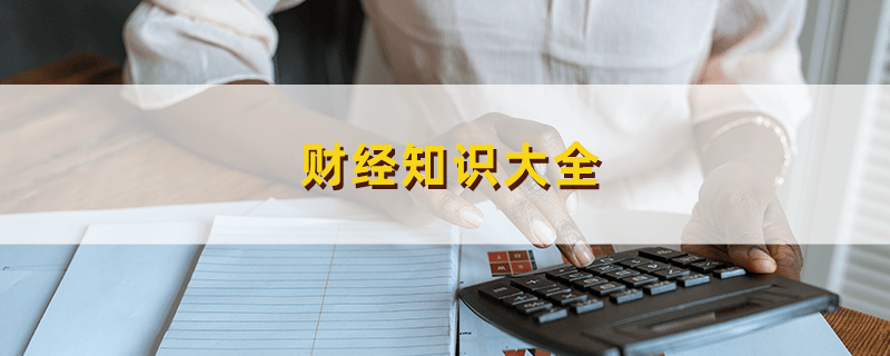 投资决策会_投资决策优化_USDT全球化：影响投资决策的新力量