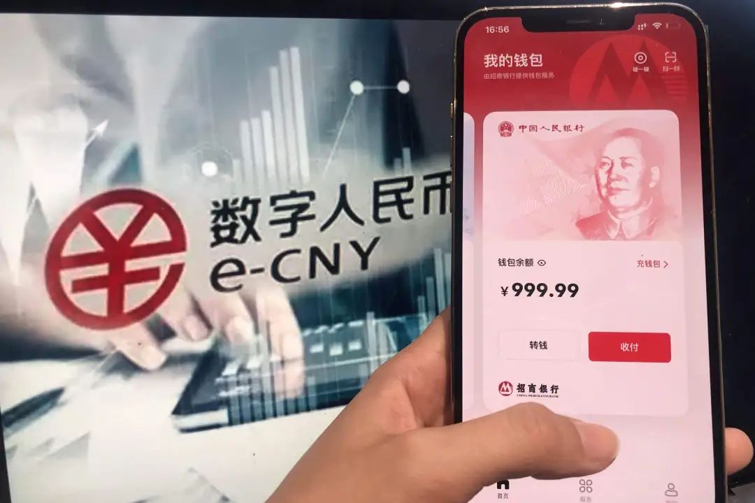 数字人民币：新时代货币形态的深刻变革与影响力解析