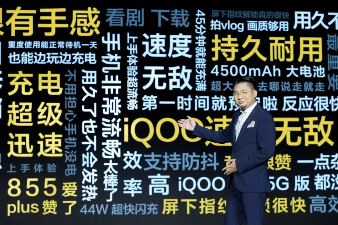 未来通信发展方向畅想_未来的通信发展_iQOO的5G技术：推动未来通信的发展