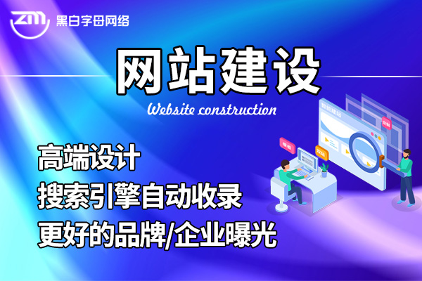网站建设中提升用户体验的关键环节：响应式设计、布局、导航、加载速度与内容呈现