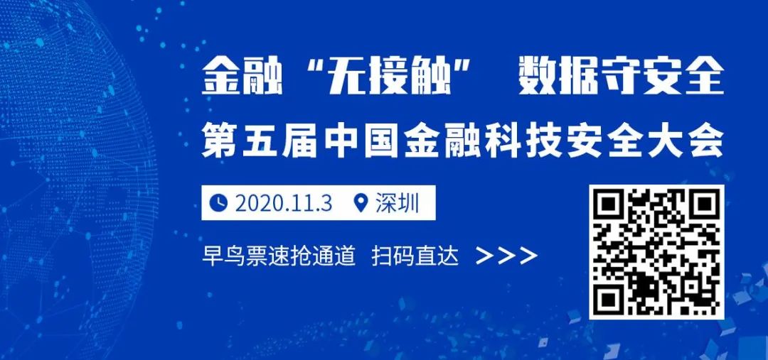 9月28日央行数研所与长宁区合作，助力上海金融科技发展