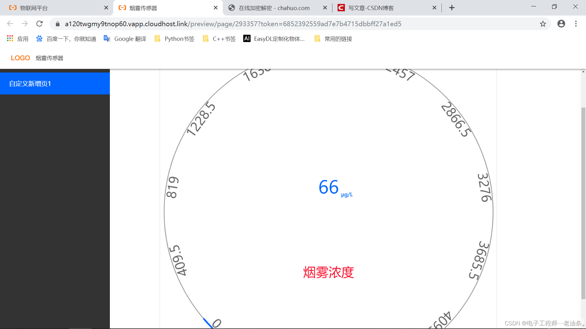 c46bb699cc8348b1b7b7bdfcf25fe4ce.png