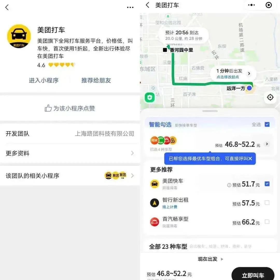 vivo手机满意度调查问卷_ViVo的客户服务体验与满意度调查_满意度调查提醒短信