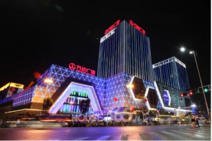 王健林与万达集团如何践行社会责任感：在疫情中回馈社会的典范
