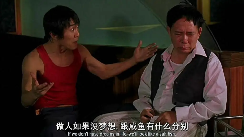 周星驰的电影中反映的价值观_电影周星驰反映观价值中的角色_电影周星驰反映观价值中的人物