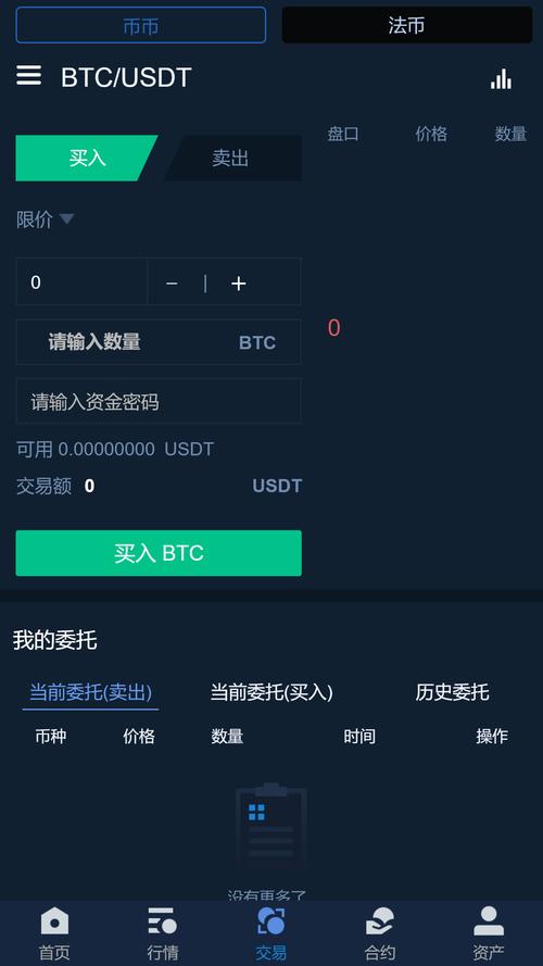 数字货币交易中必备！电脑下载USDT钱包步骤及挑选技巧